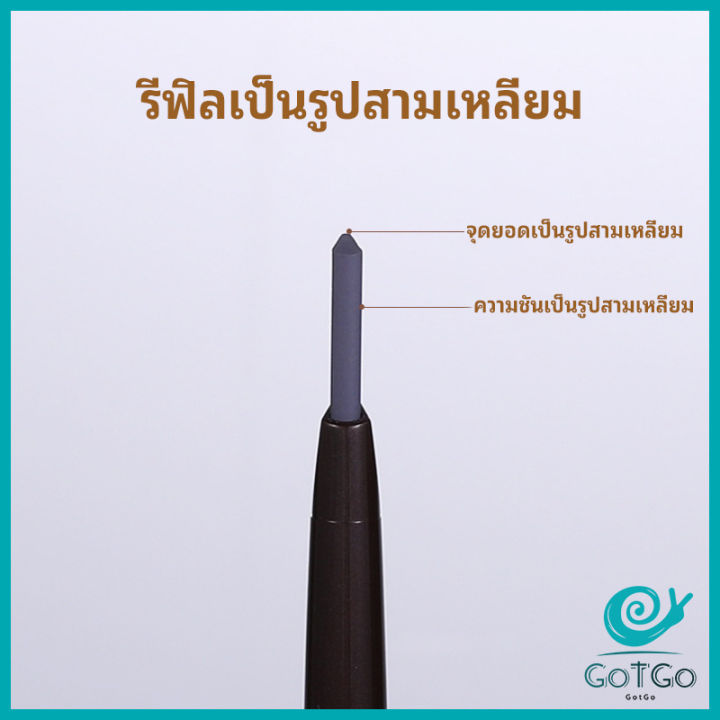 gotgo-ดินสอเขียนคิ้ว-หัวคู่-กันน้ำ-ทนทานกว่า-2-หัว-automatic-eyebrow-pencil-สปอตสินค้า