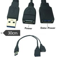 USB 3.0 Male to Dual USB Female Extra Power Data Y Extension Cable for 2.5 Mobile Hard Disk 0.3m