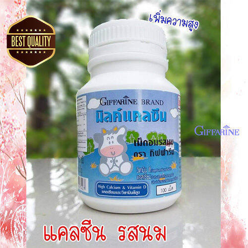 hot-sale-อาหารเสริมวิตามินเด็กกิฟารีนแคลซีนรสนม-เพิ่มความสูง-100เม็ด-1กระปุก-รหัส40742-lung-d-ของแท้100