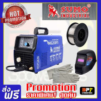 ตู้เชื่อม SUMO แบบ3ระบบ รุ่น MIG200F5*ส่งฟรี*เชื่อม MIG / MMA180แอมป์ / Lift TIG(ทิกเขี่ย) แถมฟรี ลวดเชื่อมฟลั๊กคอร์1ม้วน(5kg)+หน้ากากเชื่อมออโต้+ถุงมือเชื