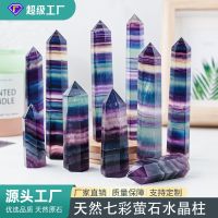 [COD] green fluorite purple hexagonal crystal column colorful degaussing energy stone decoration factory wholesale