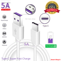 ⚡ของแท้⚡สายชาร์จ USB Type 5A สายชาร์จไว สายชาร์จเร็วUSB TYPE-C Android สายชาร์จโทรศัพ สายชาร์จ Super Fast Charging Cable