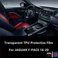 สำหรับ JAGUAR F-PACE 16-20ภายในรถคอนโซลกลางโปร่งใส TPU ป้องกันฟิล์ม Anti-Scratch Repair ฟิล์มอุปกรณ์เสริม