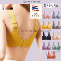 【Ready Stock】 ❦ C15 Japan YONIACY Oxygen bra invisible-buckle adjustable wide shoulder straps Thai latex breast pad underwear seamless gathering sports yoga sleep vest-style women lingerie