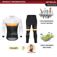 AIPEILEI Cycling Jersey Men Long Sleeve Suit Cycling Jersey Bike Clothing Bicycle top with Bicycle Long Pants Padded