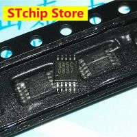 CS4345 SMD CZZR หน้าจอผ้าไหม345C เสียงดิจิตอลเป็นตัวแปลงแบบอะนาล็อก TSSOP 10แพคเกจ