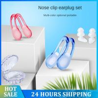 Soft Swimming Earplugs Nose Clip With Box Adult Children Silicone Swim Dive Supplies Portable Waterproof Anti-noise Ear Plug