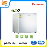 ALCO ตู้เย็นมินิบาร์ ขนาด 1.7 คิว ความจุ 46.8 ลิตร รุ่น AN-FR468 White สีขาว (รับประกัน 1 ปี)