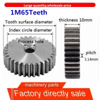 ฟัน1เมตร65ครั้งเฟืองเกียร์สำหรับรถ Rc ไร้แปรงถ่านมอเตอร์ Cnc ความหนาเกียร์เฟือง10มม. 65รูงานฝีมือ