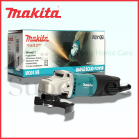 MAKITA รุ่น M0910B เครื่องเจียร์ไฟฟ้า เครื่องเจียร์มีสาย เครื่องเจียร์ไฟฟ้ามีสาย เครื่องเจียร์แบบมีสาย