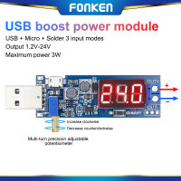 FONKEN DC-DC 5V ถึง3.5V/ 9V/12V LCD USB โมดูลพาวเวอร์ซัพพลายคอมพิวเตอร์ตั้งโต๊ะการขึ้น/ลงสามารถปรับโวลต์มิเตอร์วงจรเพิ่มลดแรงดันอัตโนมัติได้1.2V-24V