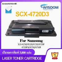 SCX4720D3/4720/SCX4720/4720D3 WISDOM CHOICE หมึกปริ้นเตอร์ เลเซอร์ ใช้สำหรับปริ้นเตอร์ For printer เครื่องปริ้น รุ่น Samsung SCX-4250/4520/4720/4720F/4720FN/4750/4750F Pack 1/5/10