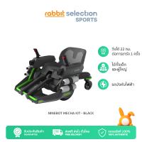 Ninebot by Segway รุ่น Mecha Kit หุ่นยนต์นั่งบังคับ ยิงด้วยเจลบอล ของแท้จากศูนย์ Monowheel by Rabbit Selection Lifestyle