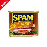 Spam Oven Roasted Turkey 340 g. สแปมเนื้อไก่งวงบดปรุงรส (05-8137)