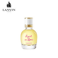 น้ำหอม LANVIN A GIRL IN CAPRI EDT 50ML