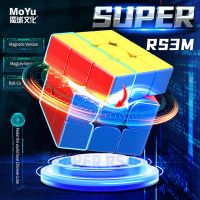 MOYU RS3M แม่เหล็ก2022 Maglev ลูกบาศก์ความเร็วมายากล3X3ไม่มีสติ๊กเกอร์มืออาชีพ RS3 M 2022 3X3ของขวัญสำหรับเด็ก