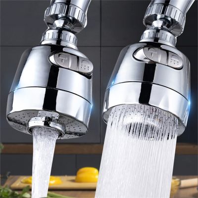 Universal 3/2 Modes Kitchen Faucet Adapter 360° Rotation Faucet Filter Extenders Kitchen Gadgets Spray Water Saving Tap Nozzle
