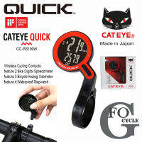 CATEYE CCRS100W ไมล์จักรยานไร้สายคอมพิวเตอร์จักรยาน Speedometer ดิจิตอลHandlebar นาฬิกาจับเวลาจักรยาน Analog วัดระยะ(แท้)