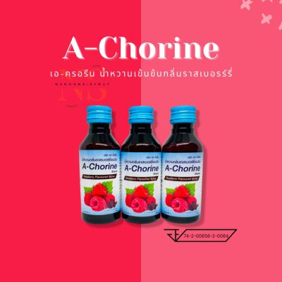 🍒A-Chorine☘️🍃 น้ำหวานกลิ่นราสเบอรี่เข้มข้น 60ml 3 ขวด☘️🍃