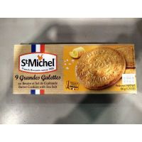 Sale Promotion ? St Michel Grandes Galettes Su Beurre Et Sel De Guerande คุกกี้เนย ผสม เกลือทะเล แซง มิเชล 150 กรัม ราคาถูกใจ