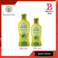 Wanthai Kaffir Lime &amp; Moss Shampoo ว่านไทย แชมพมะกรูด มี 2 ขนาด 200 มล. 300 มล.