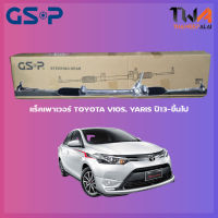 แร็คเพาเวอร์ GSP TOYOTA VIOS, YARIS ปี13-ขึ้นไป / SR700328