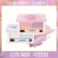 FLORTTE Floria Cute Ode TO Two-Color Lying Silkworm Low-Saturated High-Glow Powder ครีมเพิ่มความสดใสราคาถูกสำหรับนักเรียน *