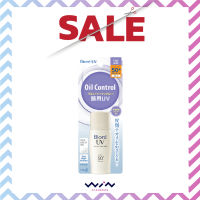 Biore UV Face Milk SPF50+ PA++++ 30 ml. บิโอเร ยูวี เฟส มิลค์ เอสพีเอฟ 50+ พีเอ++++  30 มล. คลุมมัน กันแดด