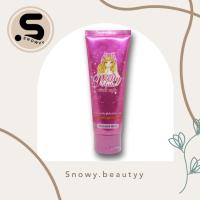 Pretty Body Gluta Lotion Plus พริตตี้ บอดี้ กลูต้า โลชั่น พลัส (ขนาด 80ml.)