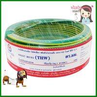 สายไฟ THW IEC01 UNITED 1x1.5 ตร.มม. 100 ม. สีเขียว/เหลืองTHW ELECTRIC WIRE IEC01 UNITED 1X1.5SQ.MM 100M GREEN/YELLOW **สินค้าแนะนำ**