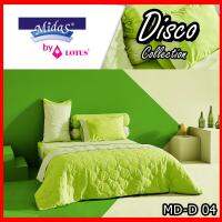 Midas รุ่น Disco ชุดผ้าปู+ผ้านวม 6ฟุต 6ชิ้น MD-D 04 (2สี Two Tone) ส่งฟรี