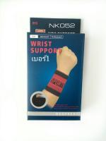 Wrist Support ผ้ารัดข้อมือ