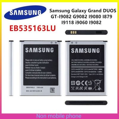 แบตเตอรี่ Samsung Galaxy Grand DUOS GT-I9082 G9082 💞💞🇹🇭I9080 I879 I9118 I9060 I9082 EB535163LU 2100MAh