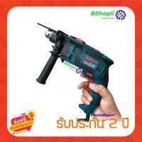 [[ส่งฟรี ไม่ต้องใส่โค้ด]] สว่านกระแทก Bosch รุ่น GSB 16RE กำลังไฟ 750W แรงทุกพื้นผิว