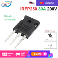 IRFP250 IRF 250 N-CHANNEL 200V - 0.073ohm - 33A TO-247 PowerMesh II MOSFET