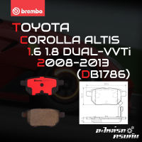 ผ้าเบรกหลัง BREMBO สำหรับ TOYOTA COLORLLA ALTIS 1.6 1.8 DUAL-VVTi 08-13 (P83 083C)