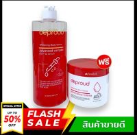 ((1 แถม 1 ))โสมดีพราวด์ BY DEPROUD โสมฝาแดง + กรดแดง ดีพราวด์