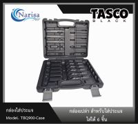 TASCO BLACK กล่องใส่ประแจ Model.TBQ900-Case