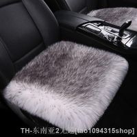 hyfஐ► Warm Car Cover Fluffy Cushion Front Fur Interior Accessories Truck Suv