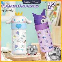 กระติกเก็บร้อน350ML Kawaii Sanrioed My Melody Cinnamoroll Thermos ขวดชนิดมีด้ามจับ316กระติกน้ำสุญญากาศสแตนเลสสตีลแบบพกพา3D ตุ๊กตาถ้วยน้ำร้อนของขวัญเด็ก【RelaxHome】