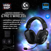 Logitech G Pro X Wireless Gaming Headset 7.1 หูฟังเกมมิ่ง หูฟังไร้สาย ประกันศูนย์ 2 ปี