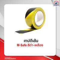 เทปตีเส้น M-Safe สีเหลือง-ดำ