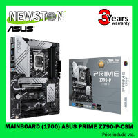 MAINBOARD (เมนบอร์ด) 1700 ASUS PRIME Z790-P CSM