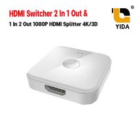 HDMI Switcher 2 In 1 Out &amp; 1 In 2 Out 1080P HDMI Splitter 4K/3D