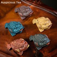 Boutique Purple Clay Tea Pet Lucky Golden Toad Statue Tea Figurine Ornaments Handmade Crafts Tea Set Decoration Accessories