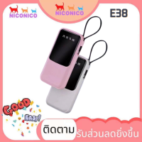 แบตสำรอง Power Bank 30000 mAh รุ่นE38 แถมซองกันน้ำ มีสายในตัว4ห้ว พักง่าย สะดวกสุด