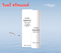 ส่งฟรี!!!รีแพรี่ ทรีทเมนท์ ปลุกผิวให้ฟื้นตัวจากสิ่งแวดล้อมที่ทำร้ายผิวหน้า ดูแลสุขภาพผิวให้แข็งแรงด้วย Betaglucan