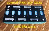 ?ของใหม่?แบตเตอรี่ NMC แพ็ค 7S 24V 234Ah ยี่ห้อ CATL ( Battery NMC Pack 7S 24V 234Ah )