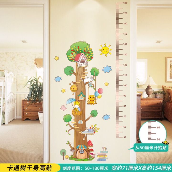 childrens-removable-measurement-baby-child-height-measurement-wall-sticker