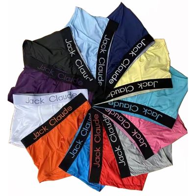 6Pcs/Lot Men’s Underwear Men’s U-shaped Convex Design Underpants  Comfortable Breathable Boxer Shorts Men’s Sexy Boxer Shorts